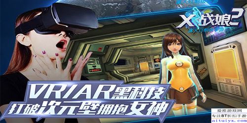 橙娘游戏攻略