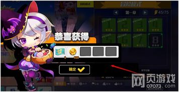 真实版游戏攻略