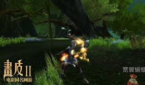 画皮2游戏官网攻略