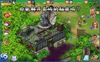 g5游戏survivors攻略