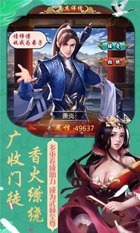 宫锁于妈游戏攻略