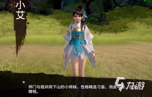 世上最坑游戏3攻略