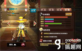 吸血鬼猎人 游戏攻略