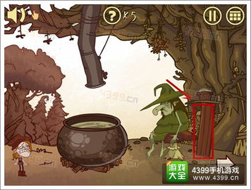 史上最难的游戏攻略13