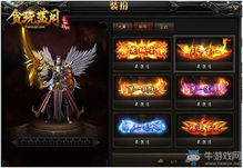 贪玩蓝月网页游戏攻略
