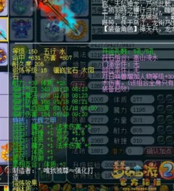 史上最强的游戏2攻略