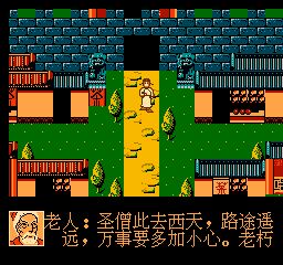 fc游戏魔神法师攻略