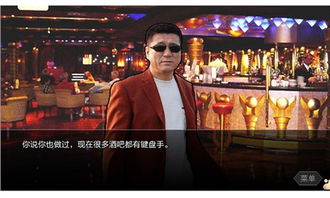 橙光游戏整容日记攻略