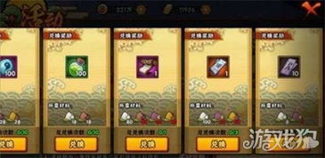 你能活几集游戏攻略