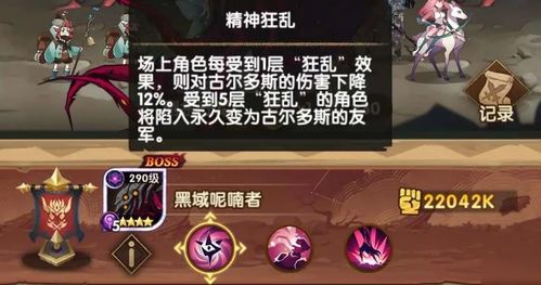 龙柒 重生到攻略游戏