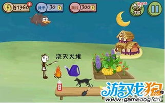 坑爹游戏3找攻略