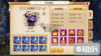 最坑游戏9攻略大全