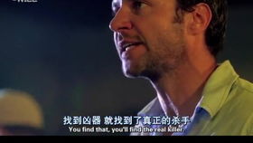 越狱第三季游戏攻略