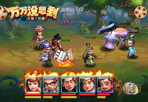 万万没想到游戏三攻略