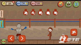 史上最爹游戏3攻略视频