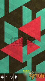 kami2游戏攻略 11页6