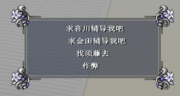 DISCIPLINE攻略游戏