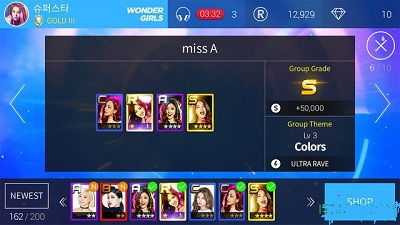 superstar游戏攻略