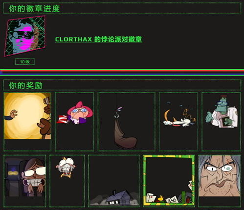 openbox游戏攻略