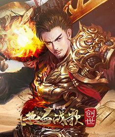 网页游戏攻略青楼