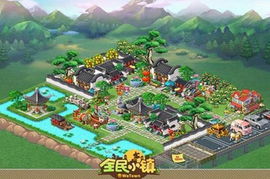 全民小镇游戏攻略