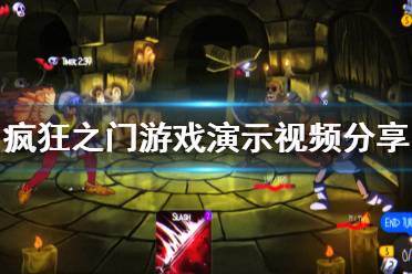 游戏视频攻略网站