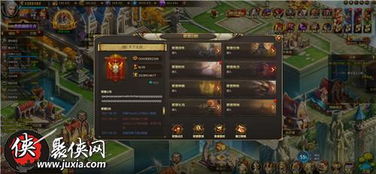 破晓奇兵游戏攻略
