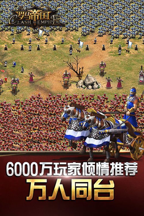 游戏帝国手游攻略