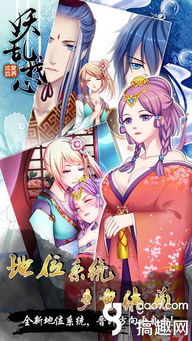 爱养成4游戏攻略
