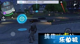 孤胆车神游戏攻略 孤胆车神游戏攻略