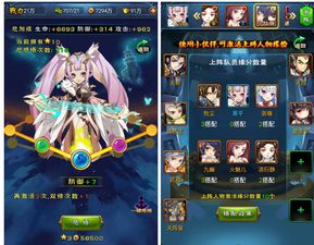 新大主宰游戏攻略