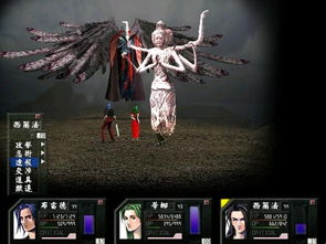 单机游戏堕落天使攻略