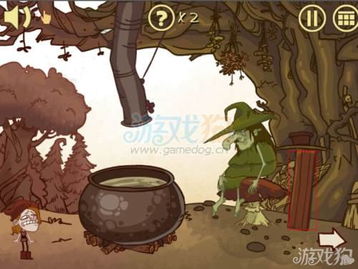 史上最难游戏4攻略