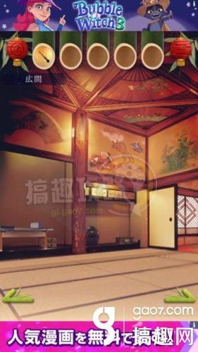 逃脱游戏七夕攻略