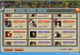 手机游戏君临天下攻略