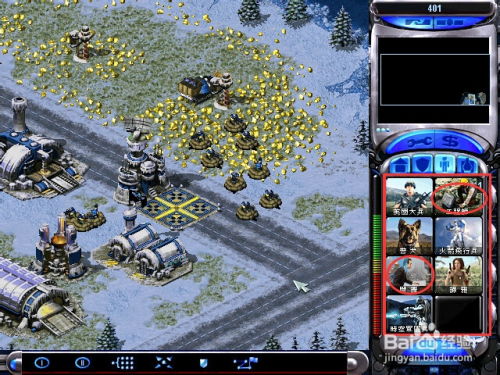 红色警戒2游戏攻略