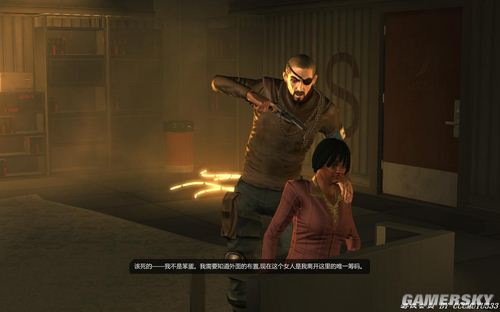 杀出重围3攻略游戏