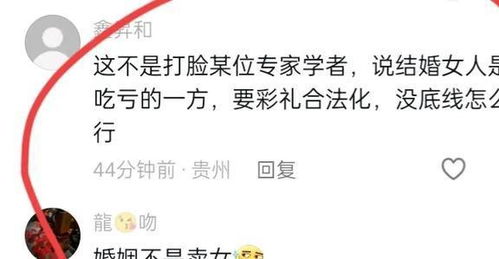 最高法工作报告再谈治理高额彩礼 最高法工作报告再谈治理高额彩礼