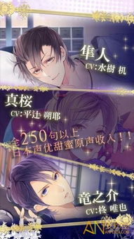 一起睡吗 游戏攻略