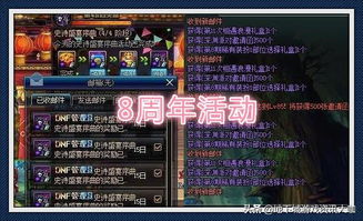 最坑游戏8攻略大全