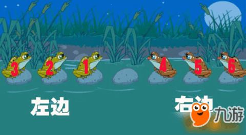 智力游戏攻略第一关