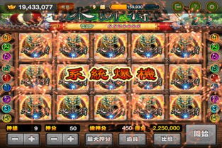 水浒传游戏机攻略不下来