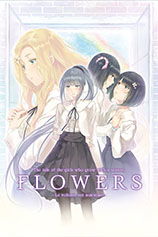 flowers游戏攻略