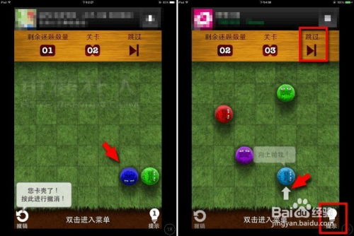 热门手机游戏攻略