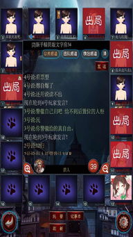 寻找狼人游戏攻略