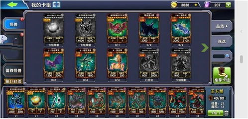 彼岸星光游戏攻略