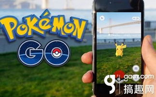pokemon go游戏攻略