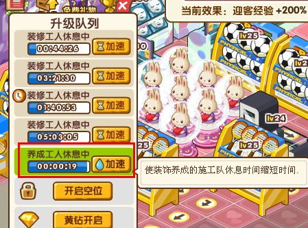 升级养成游戏攻略