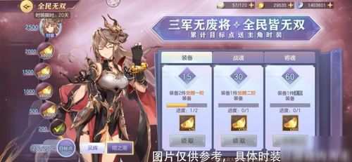 双面名门游戏攻略