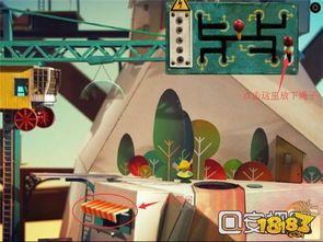 lumino city游戏攻略